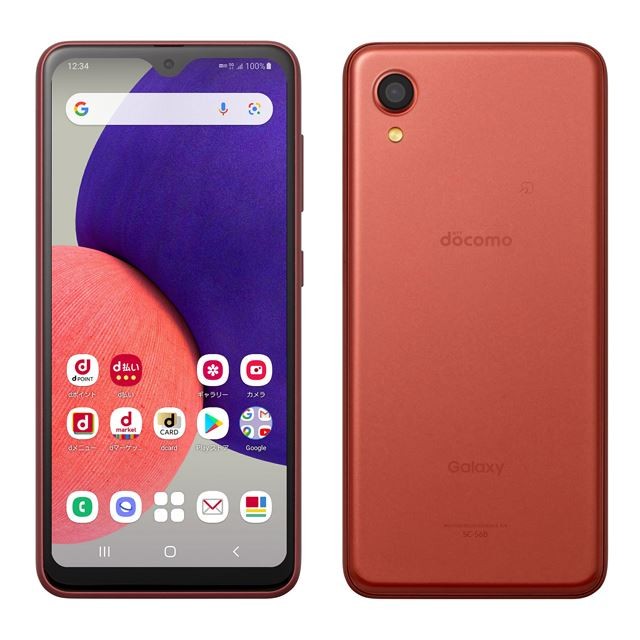 Galaxy A22 5G SC-56B docomo版 SIMフリー